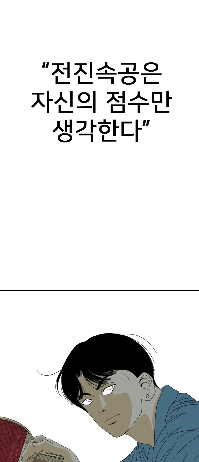 118 페이지