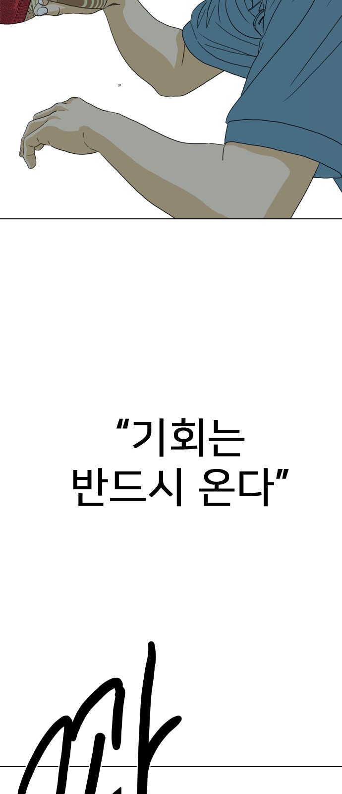 119 페이지