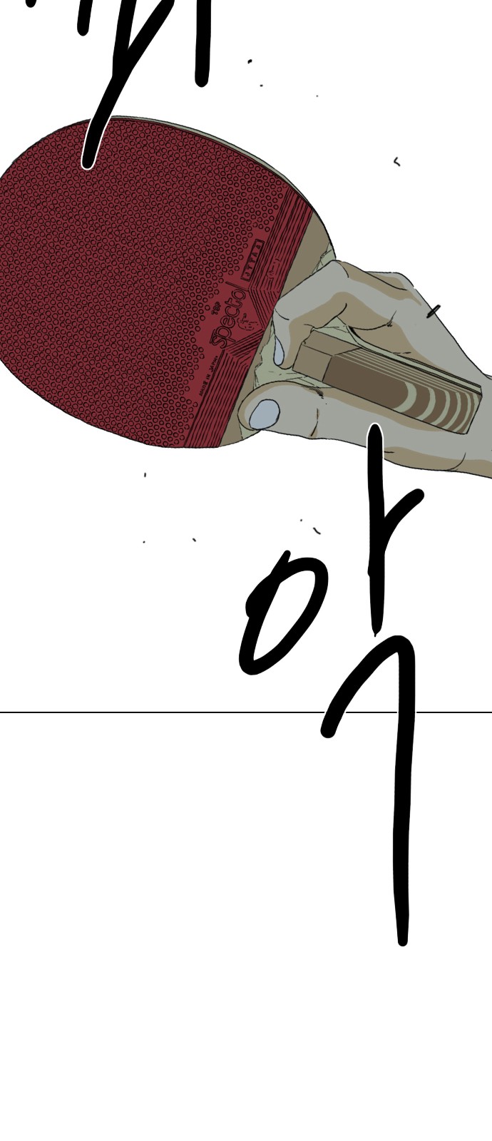 120 페이지