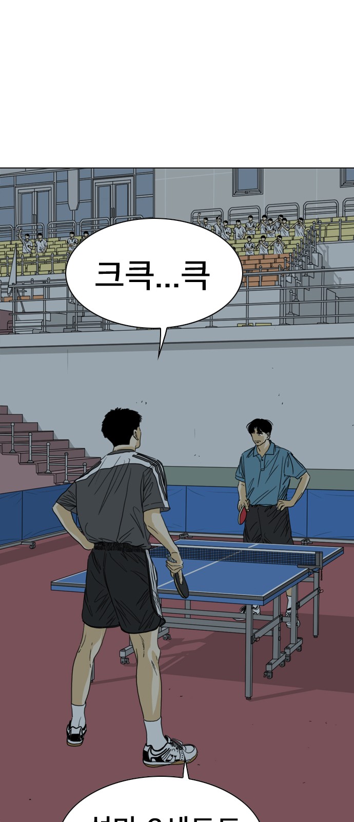 121 페이지