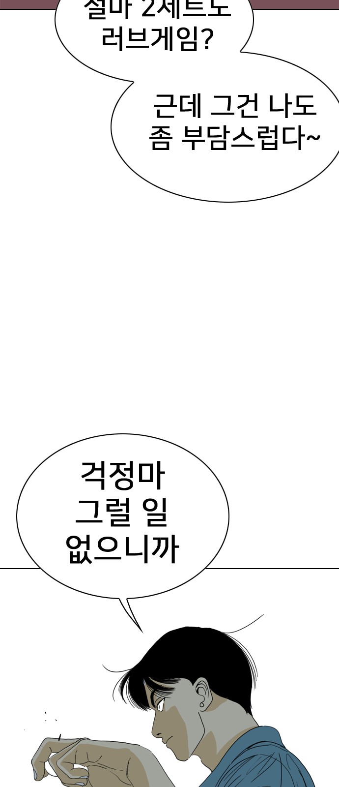 122 페이지