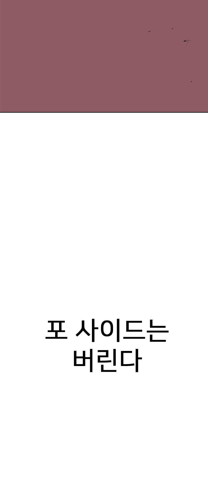 139 페이지