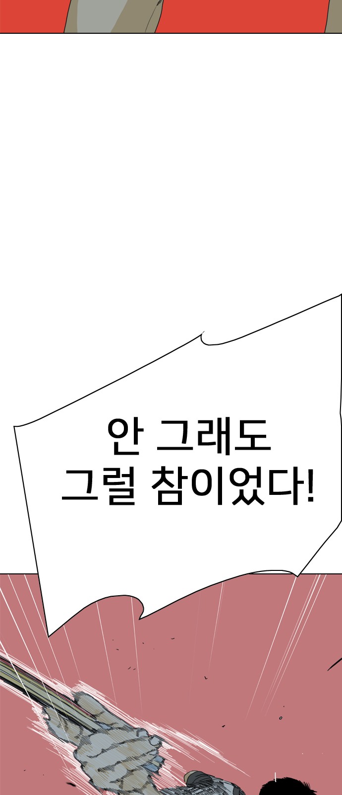146 페이지