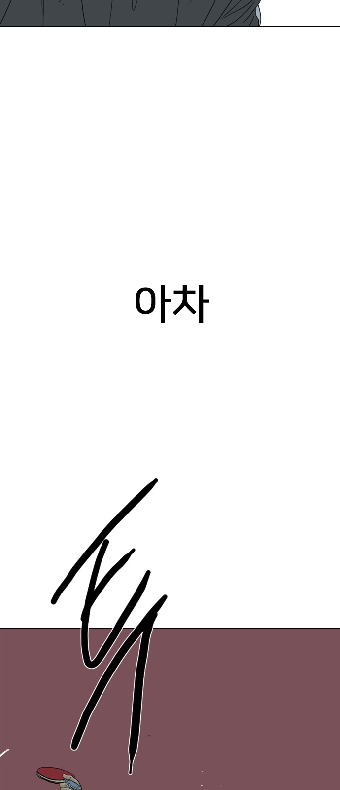 149 페이지