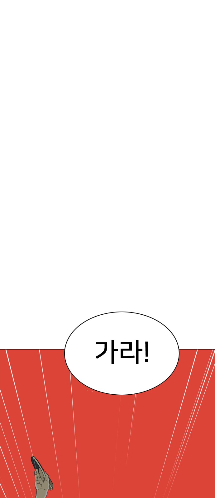 155 페이지