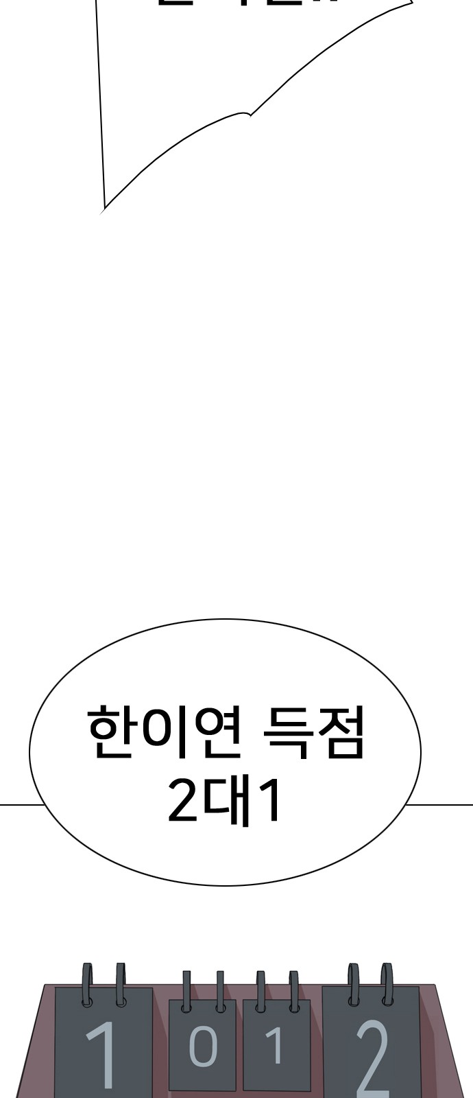 163 페이지