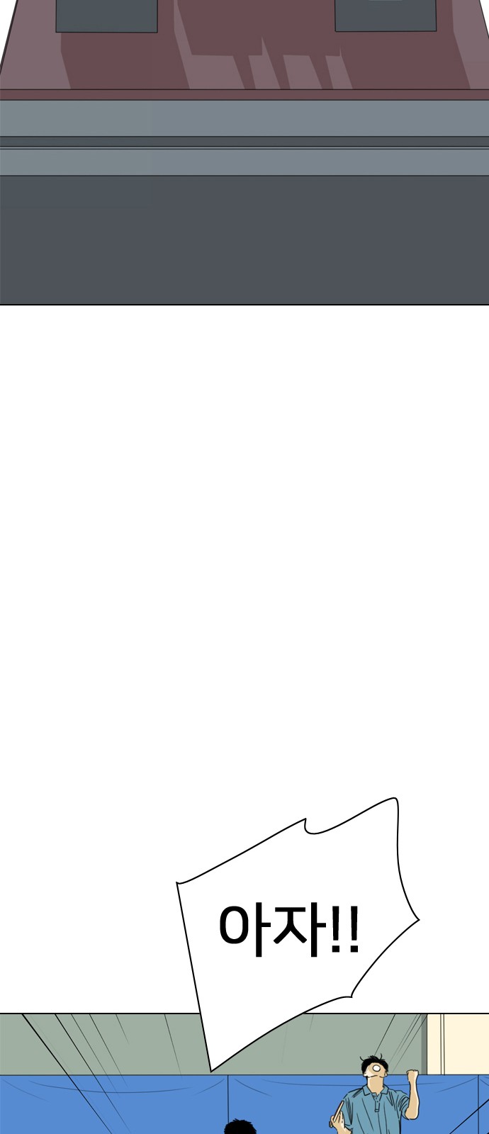 164 페이지