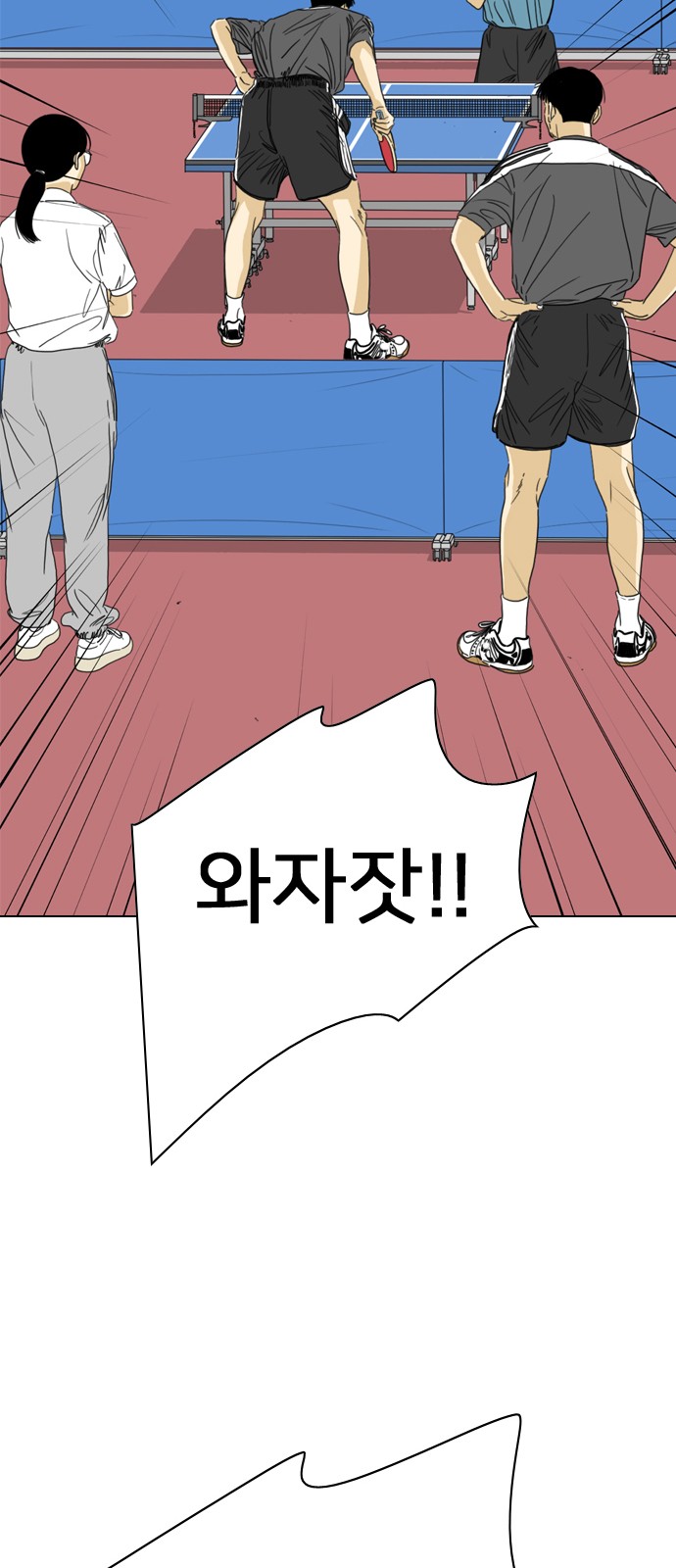 165 페이지