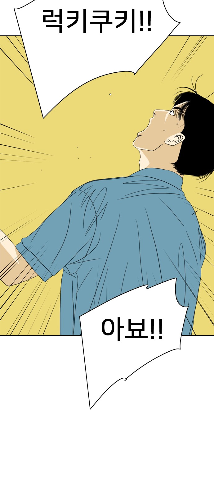 166 페이지