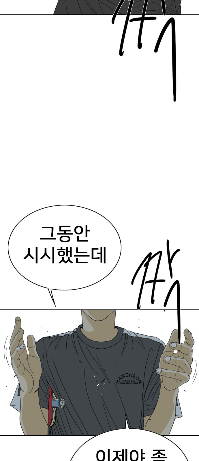 169 페이지