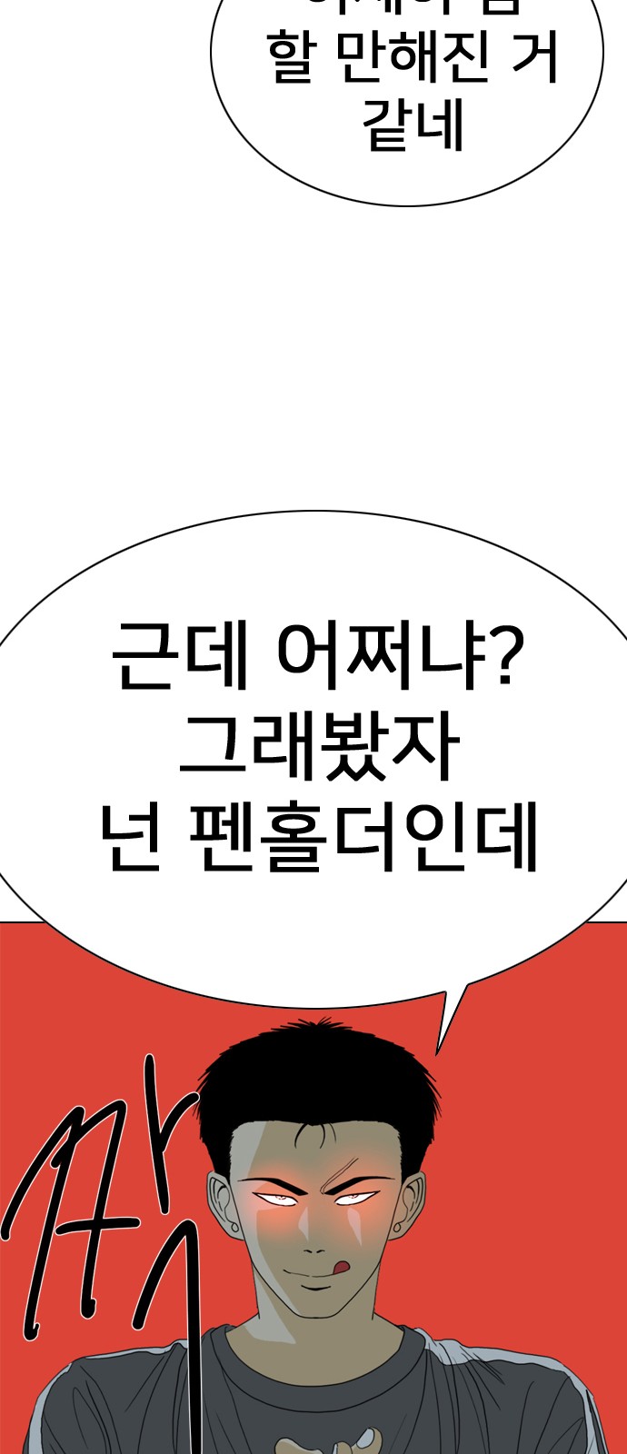 170 페이지