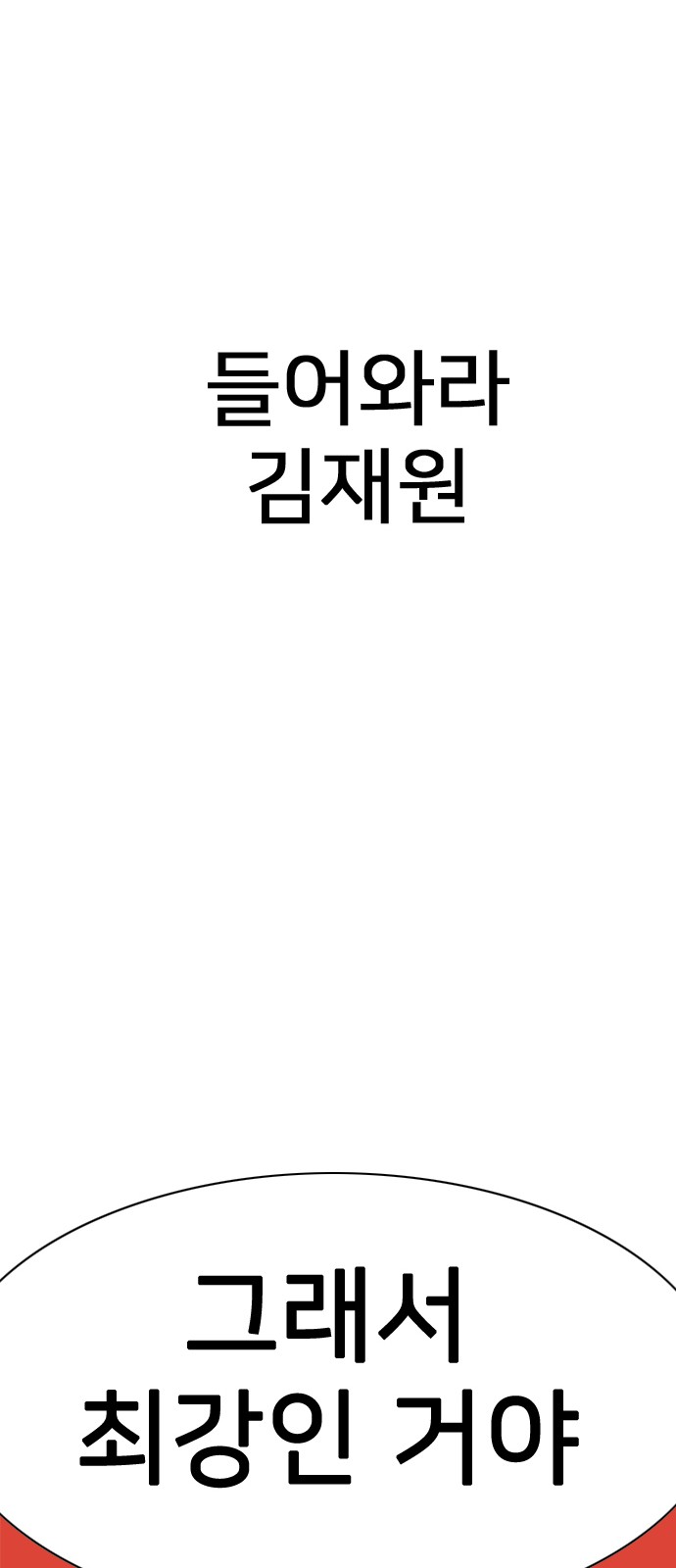 174 페이지