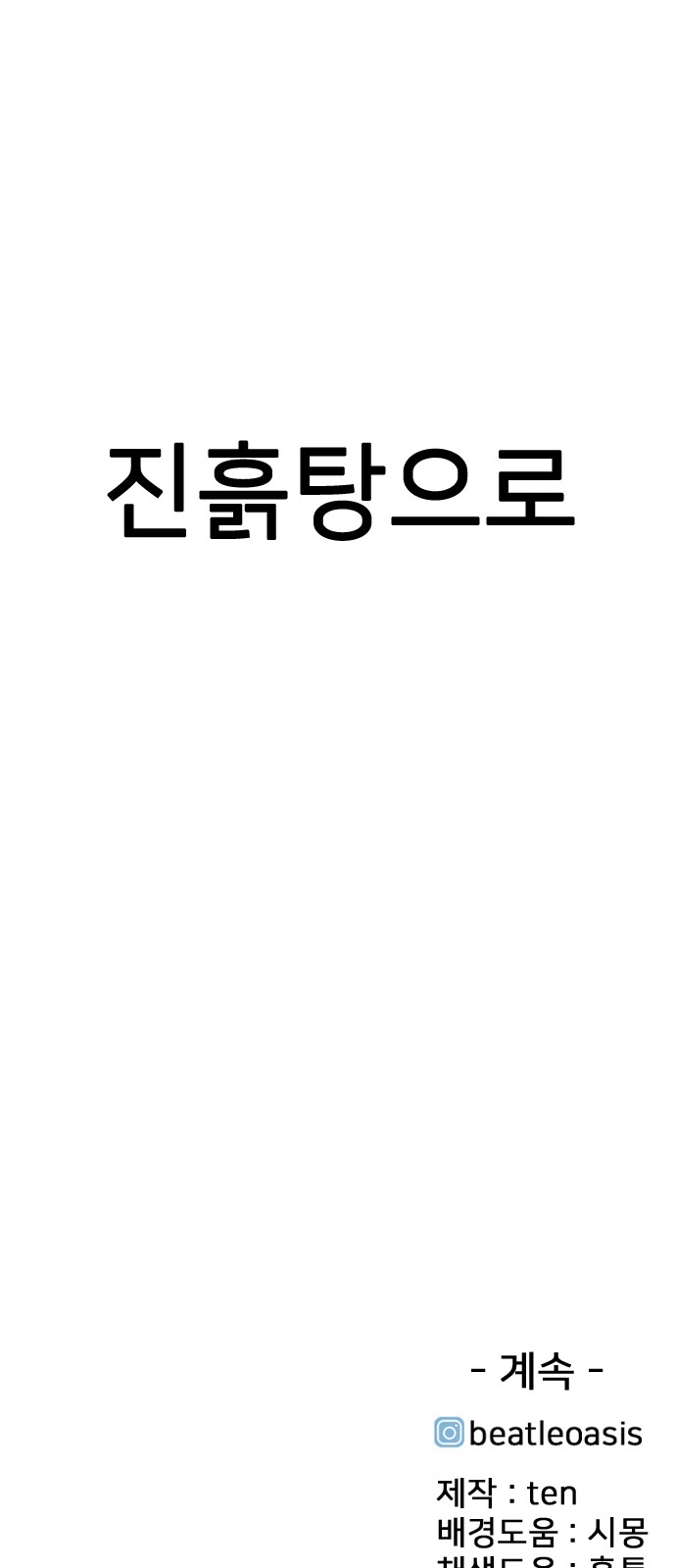 176 페이지