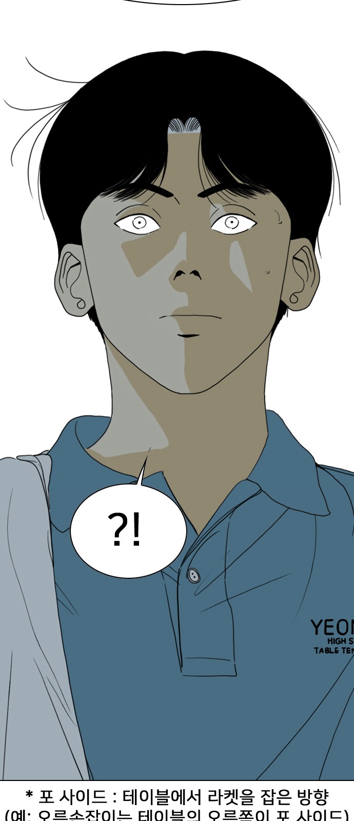 26 페이지