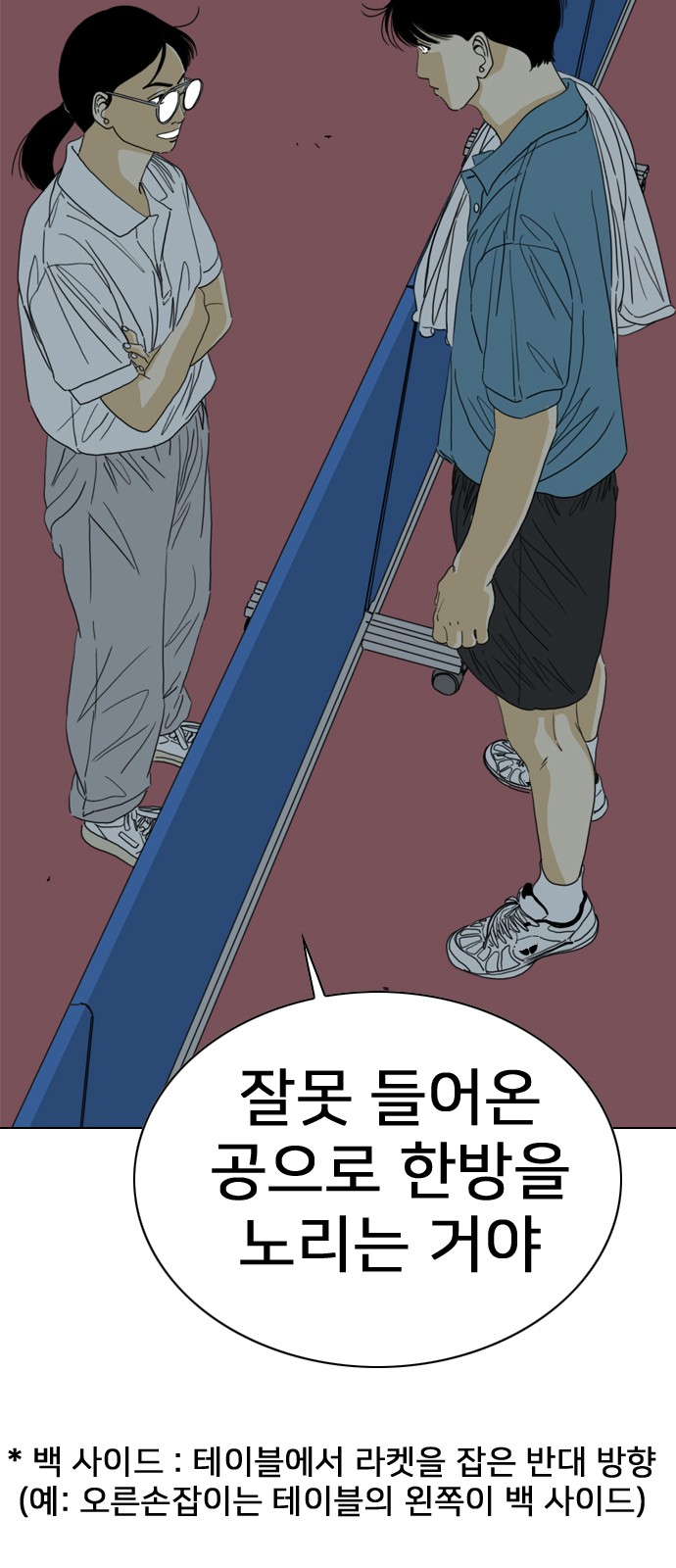 29 페이지