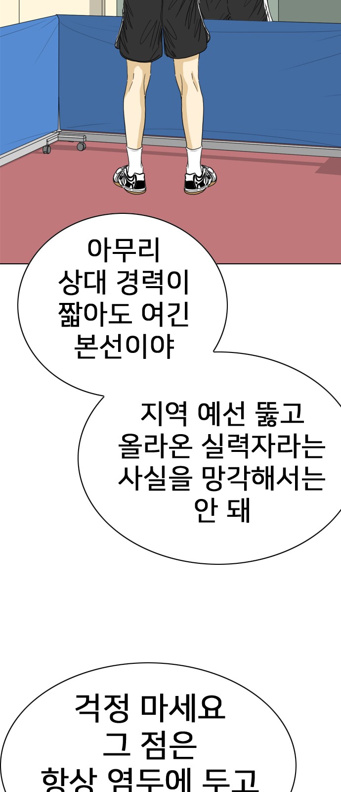 42 페이지