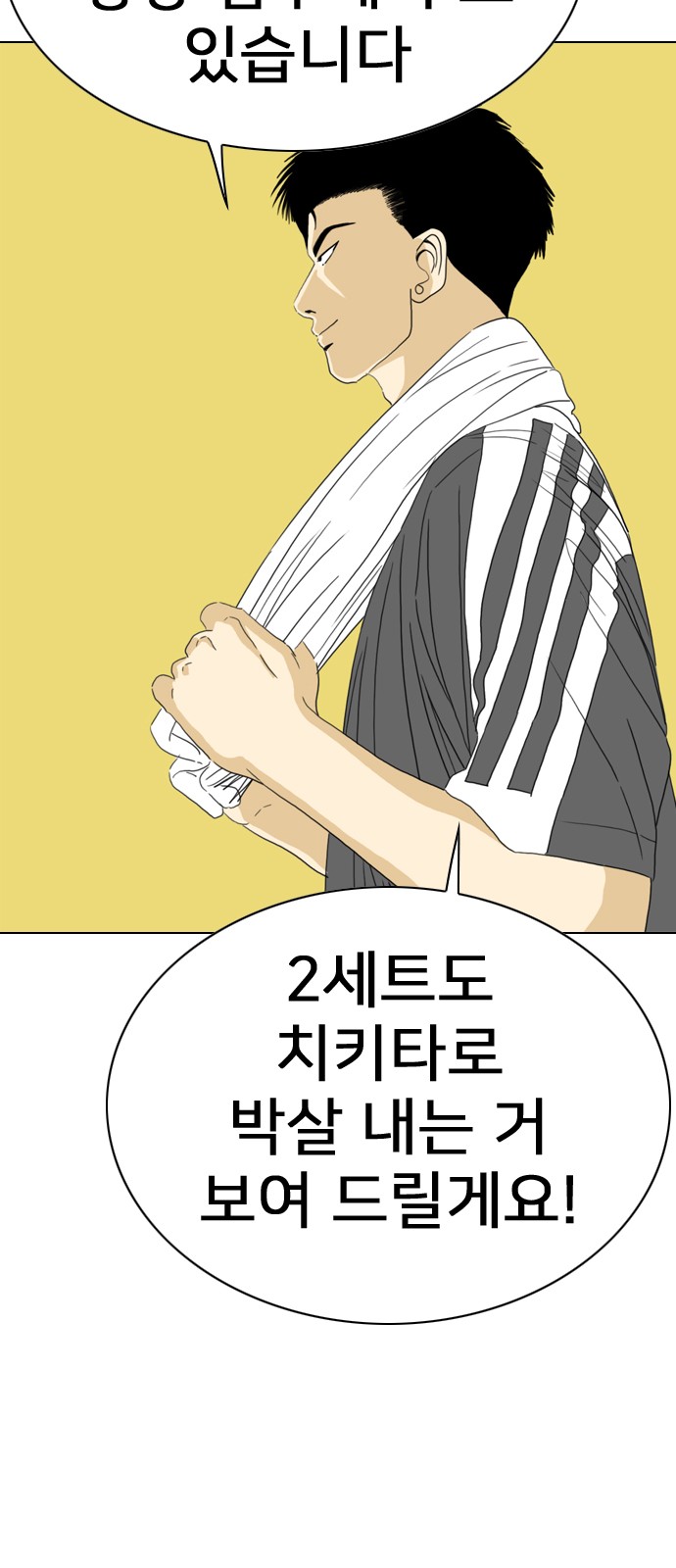 43 페이지