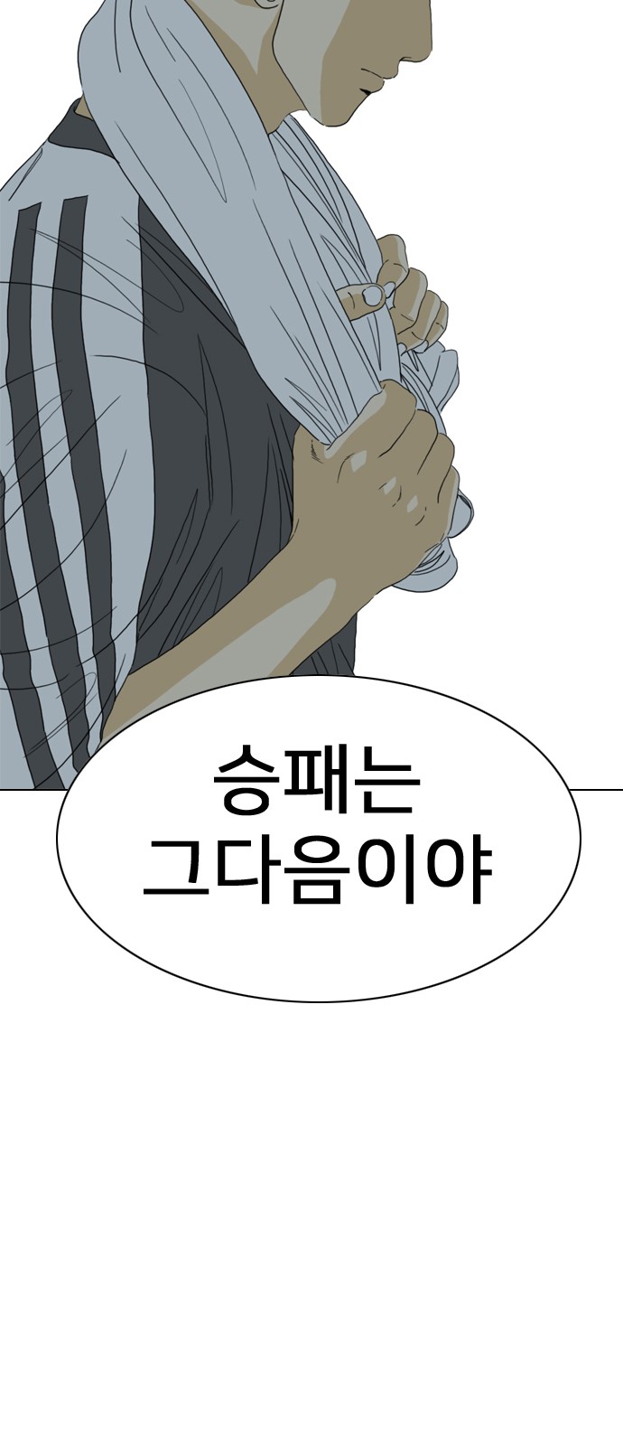 49 페이지