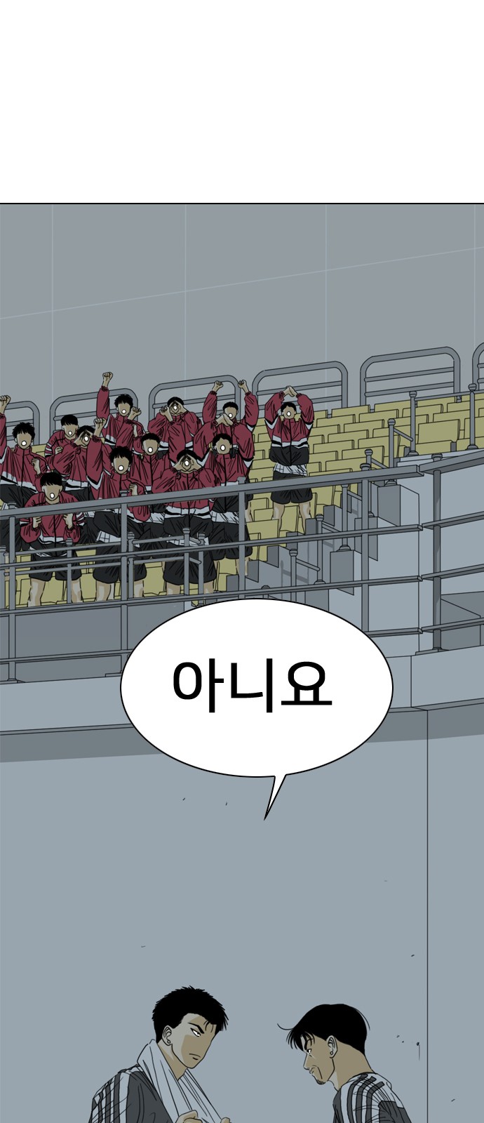 50 페이지