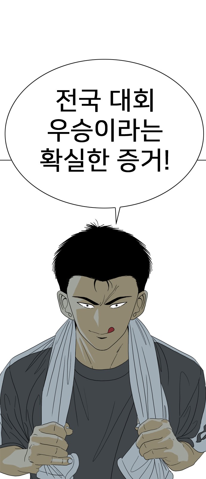 57 페이지