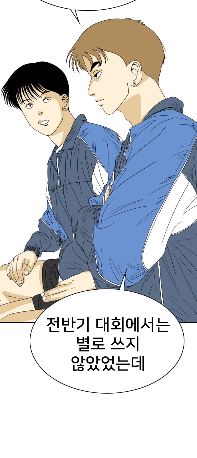 7 페이지