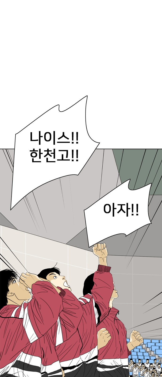 82 페이지