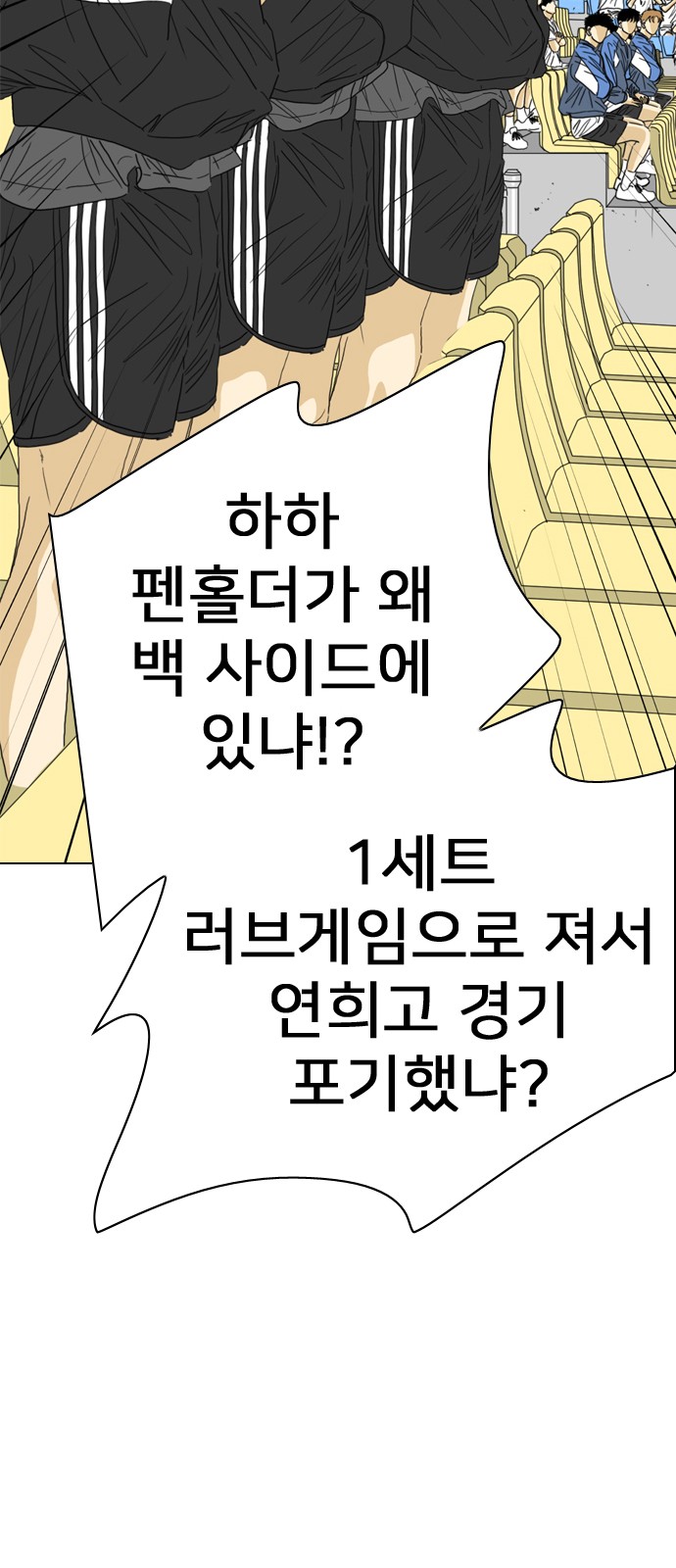 83 페이지