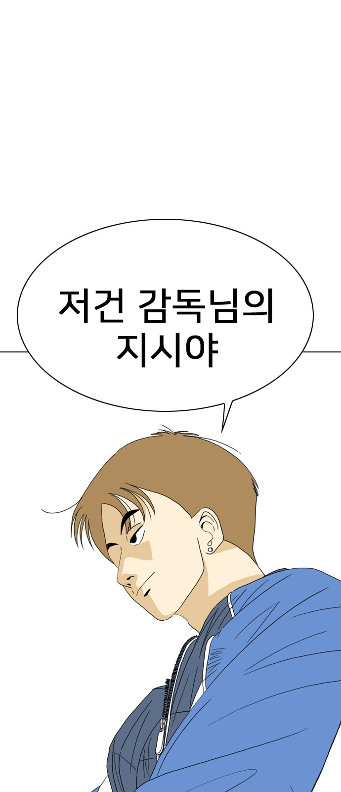 85 페이지