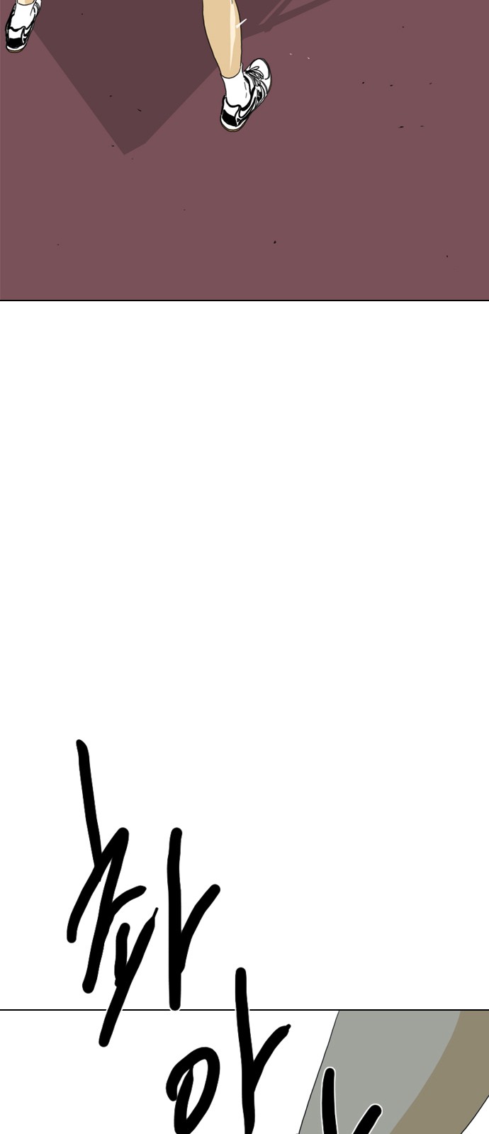 97 페이지