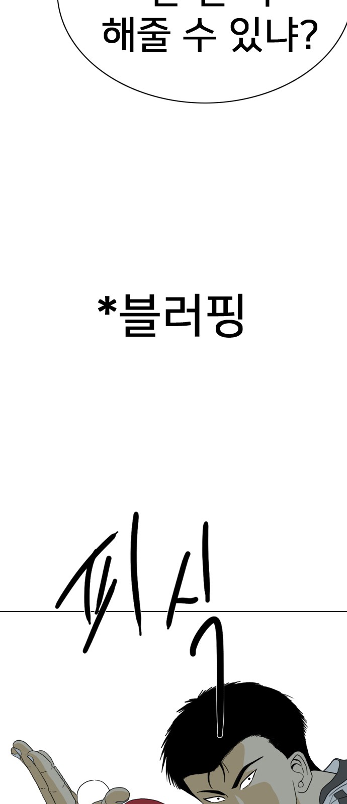 100 페이지