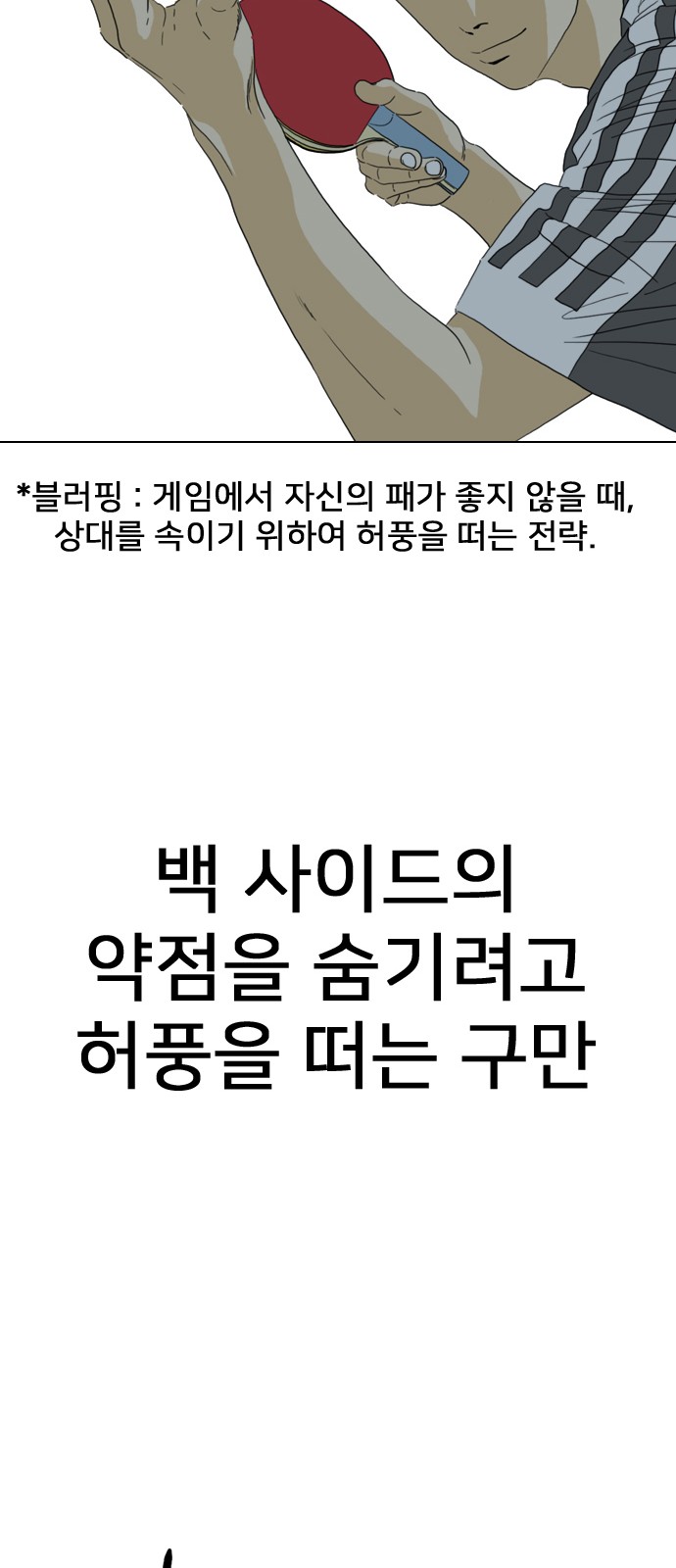 101 페이지