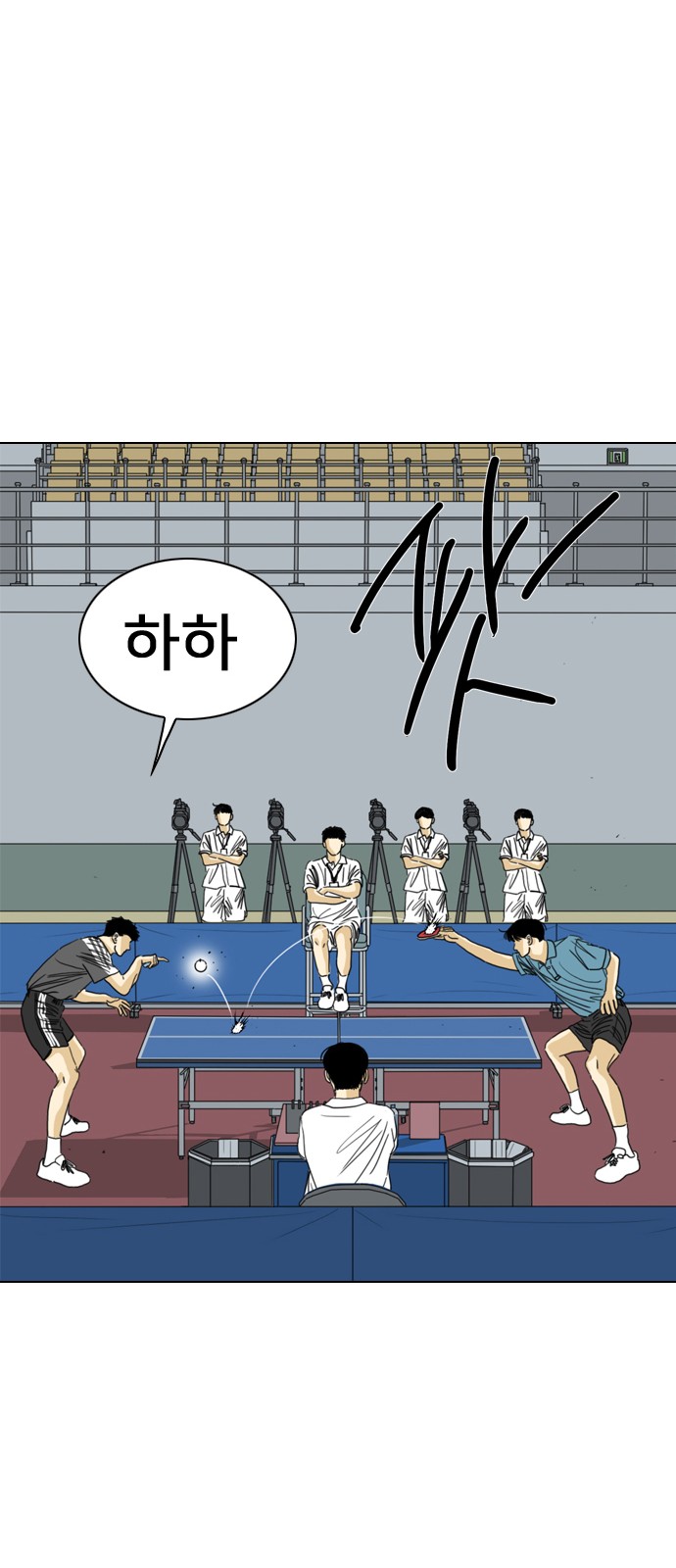 105 페이지