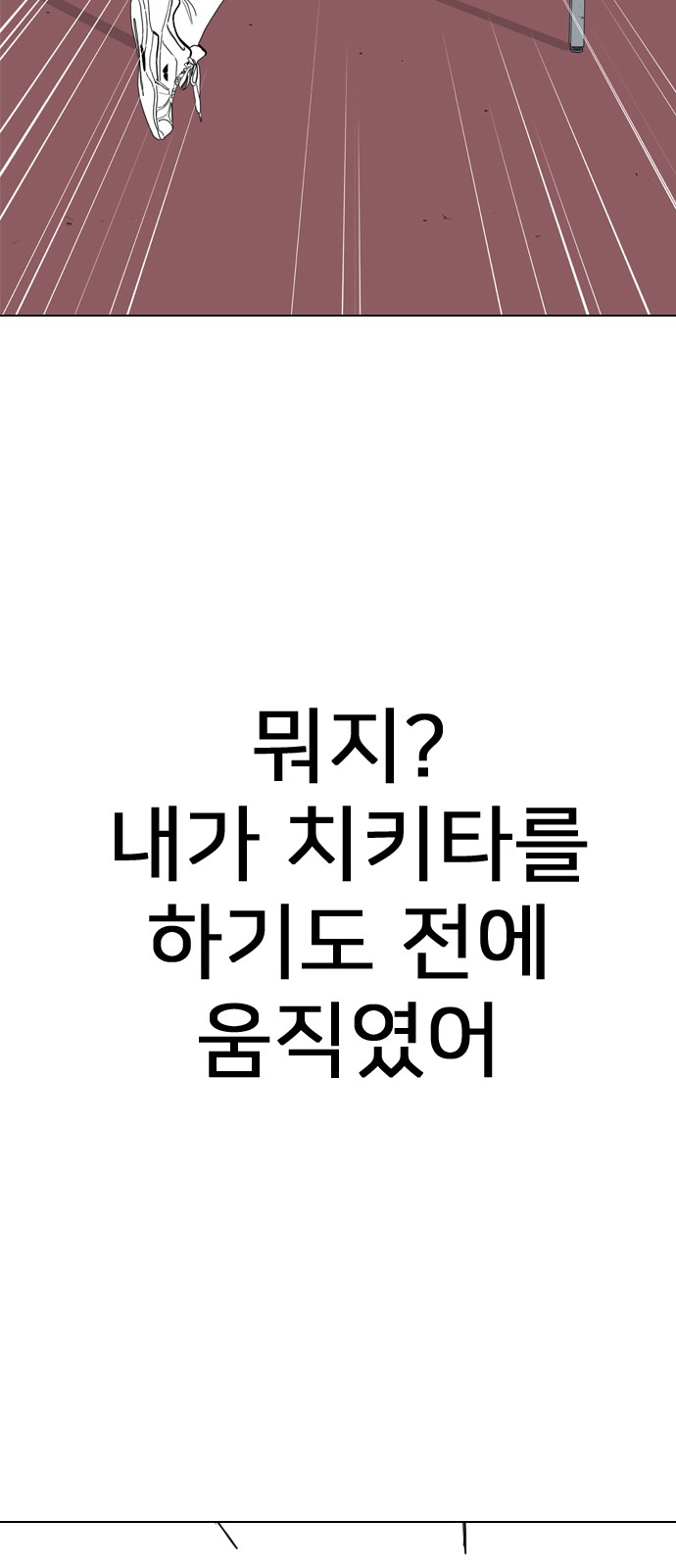 111 페이지