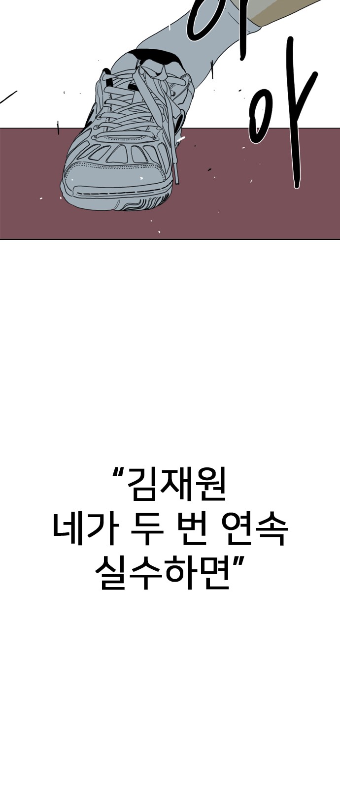 115 페이지