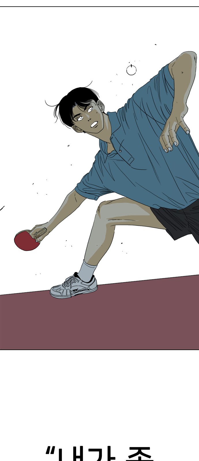 116 페이지