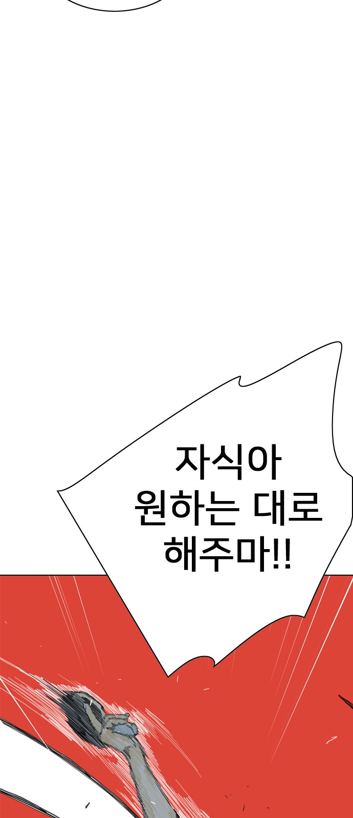 132 페이지