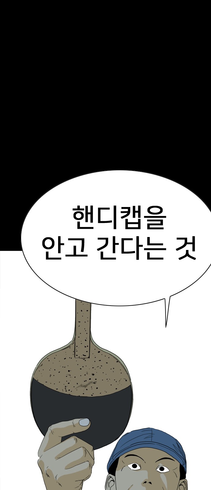 142 페이지
