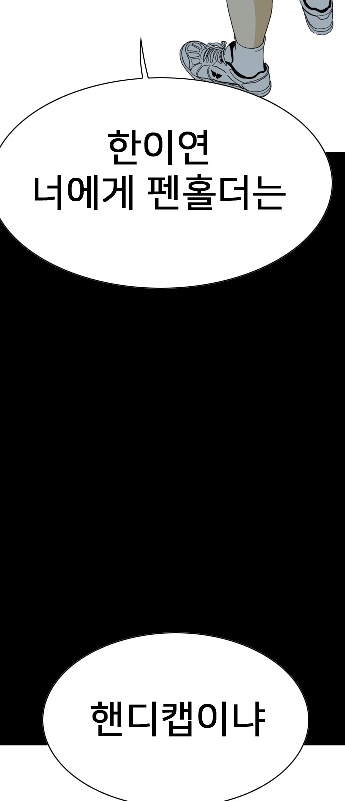 145 페이지