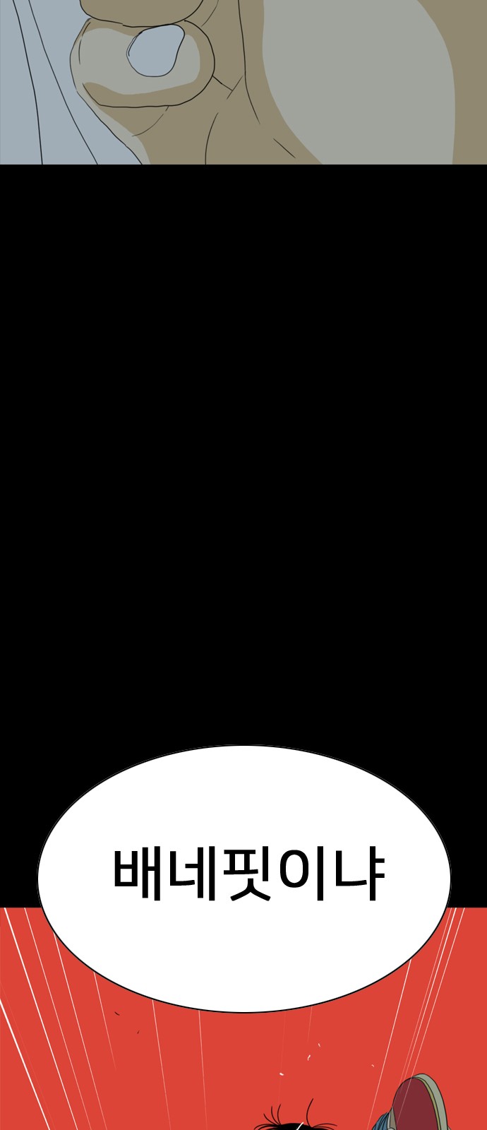 147 페이지