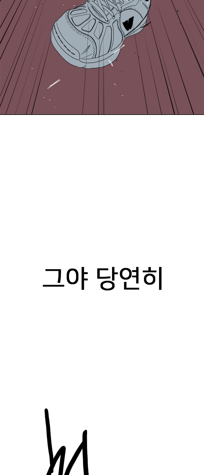 152 페이지