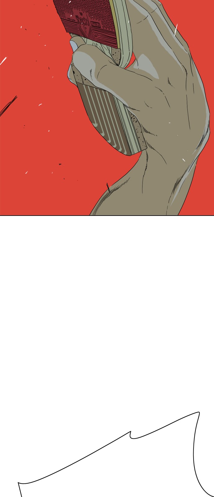 155 페이지