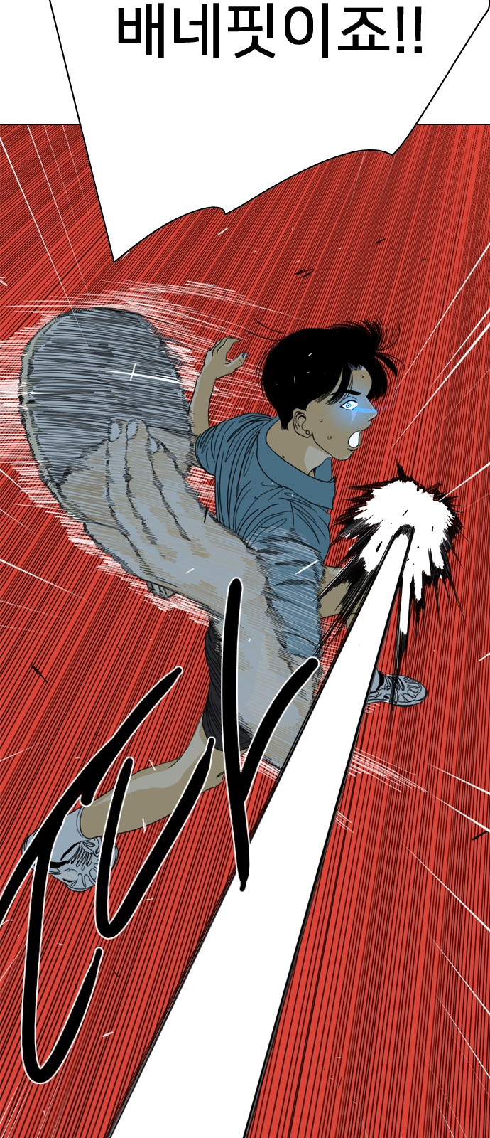 156 페이지