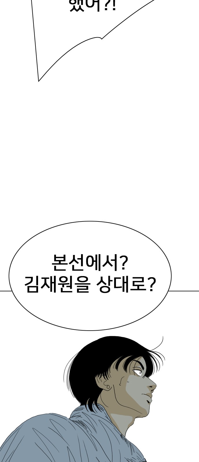 163 페이지