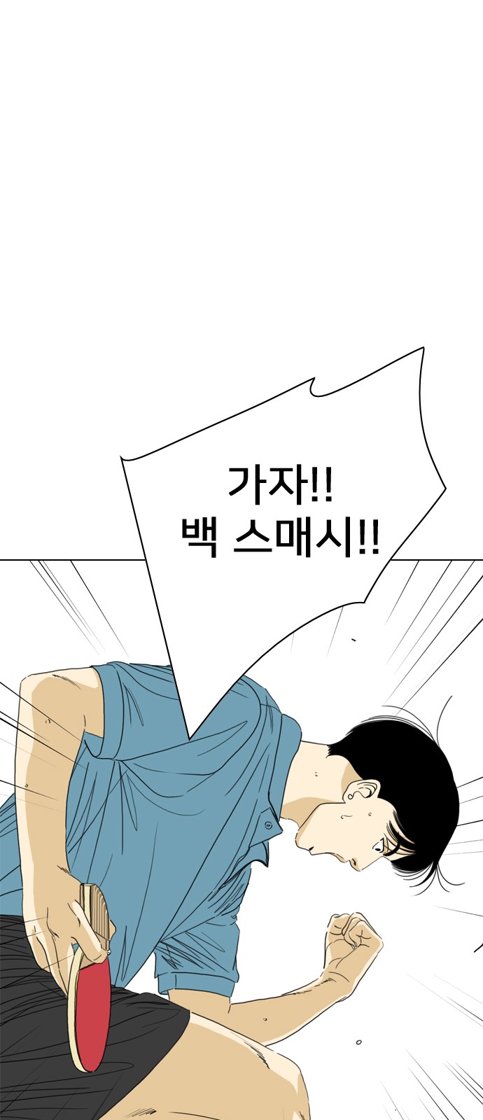 166 페이지