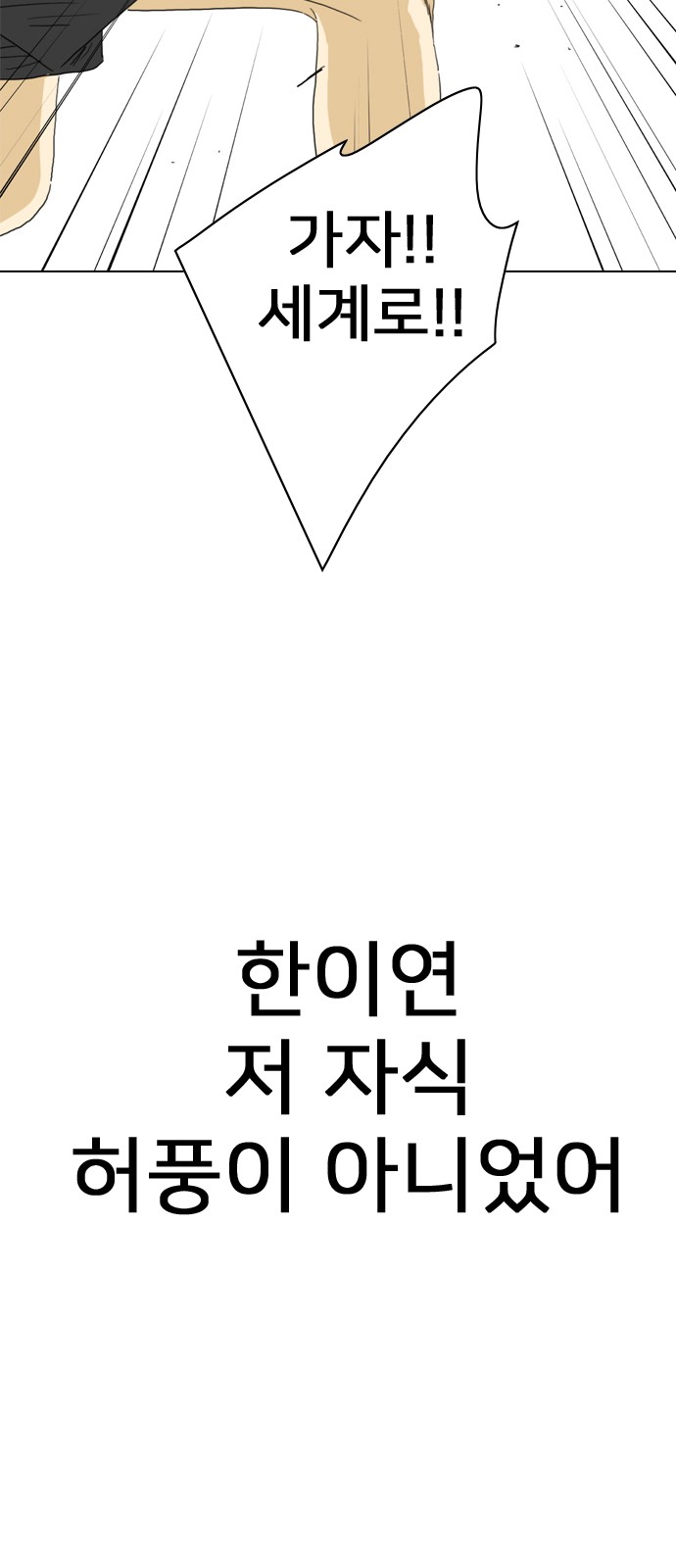 167 페이지