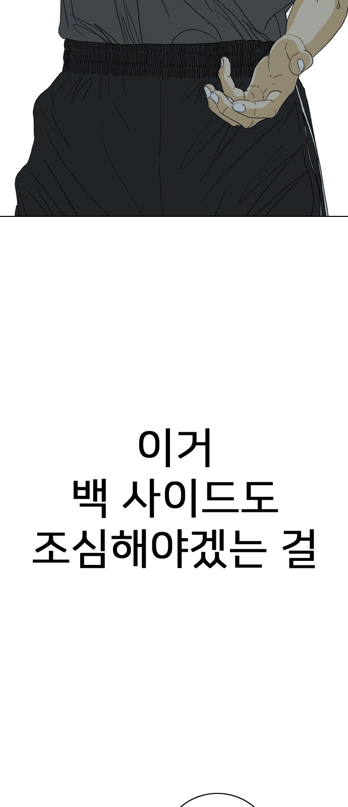 170 페이지