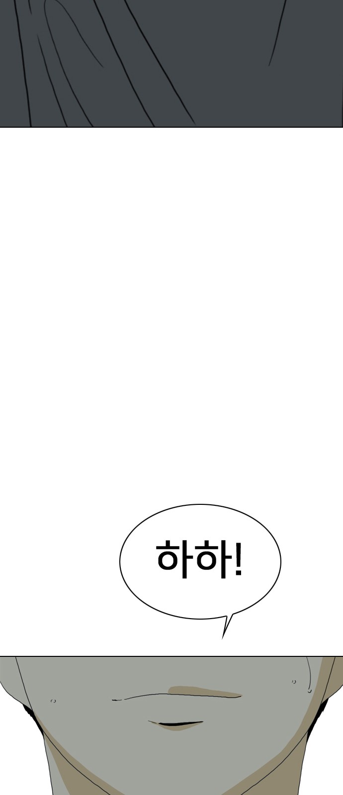172 페이지