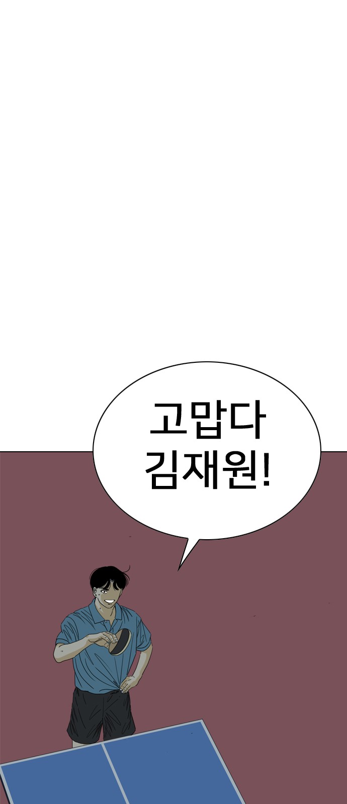 174 페이지