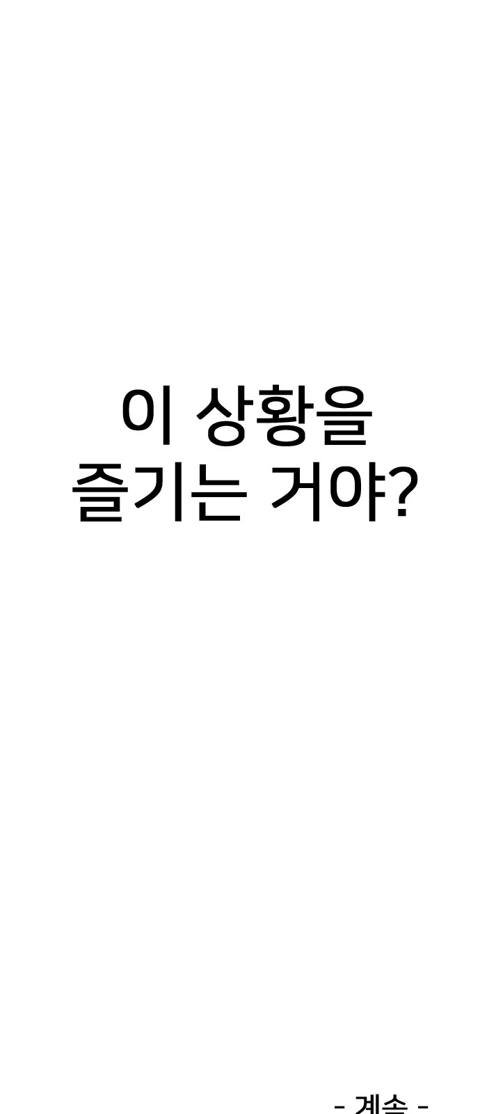 180 페이지