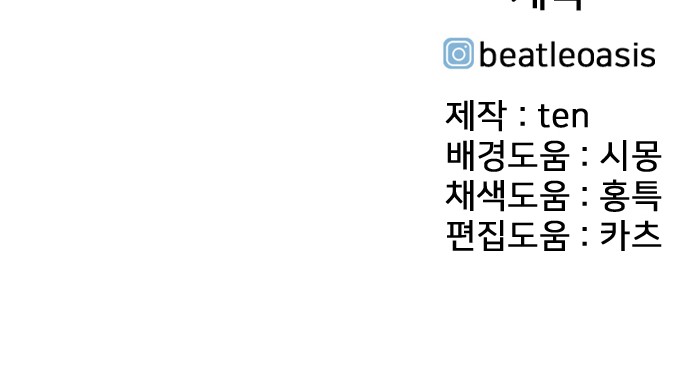 181 페이지